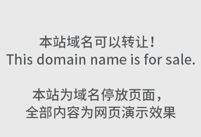 智能马桶注册商标哪一类？智能马桶注册选择什么类别